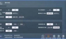 和平精英三月份最新爆料,全新内容来袭，战火升级再掀热潮！