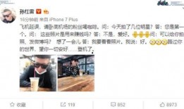 狂魔哥爆料德华视频全集