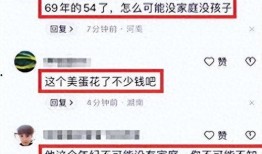 大瓜爆料视频聊天记录怎么恢复,如何恢复被删除的视频聊天记录，大瓜爆料还原真相
