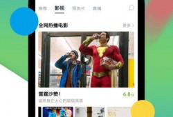 免费的吃瓜大世界app,揭秘热门社交平台的魅力与奥秘